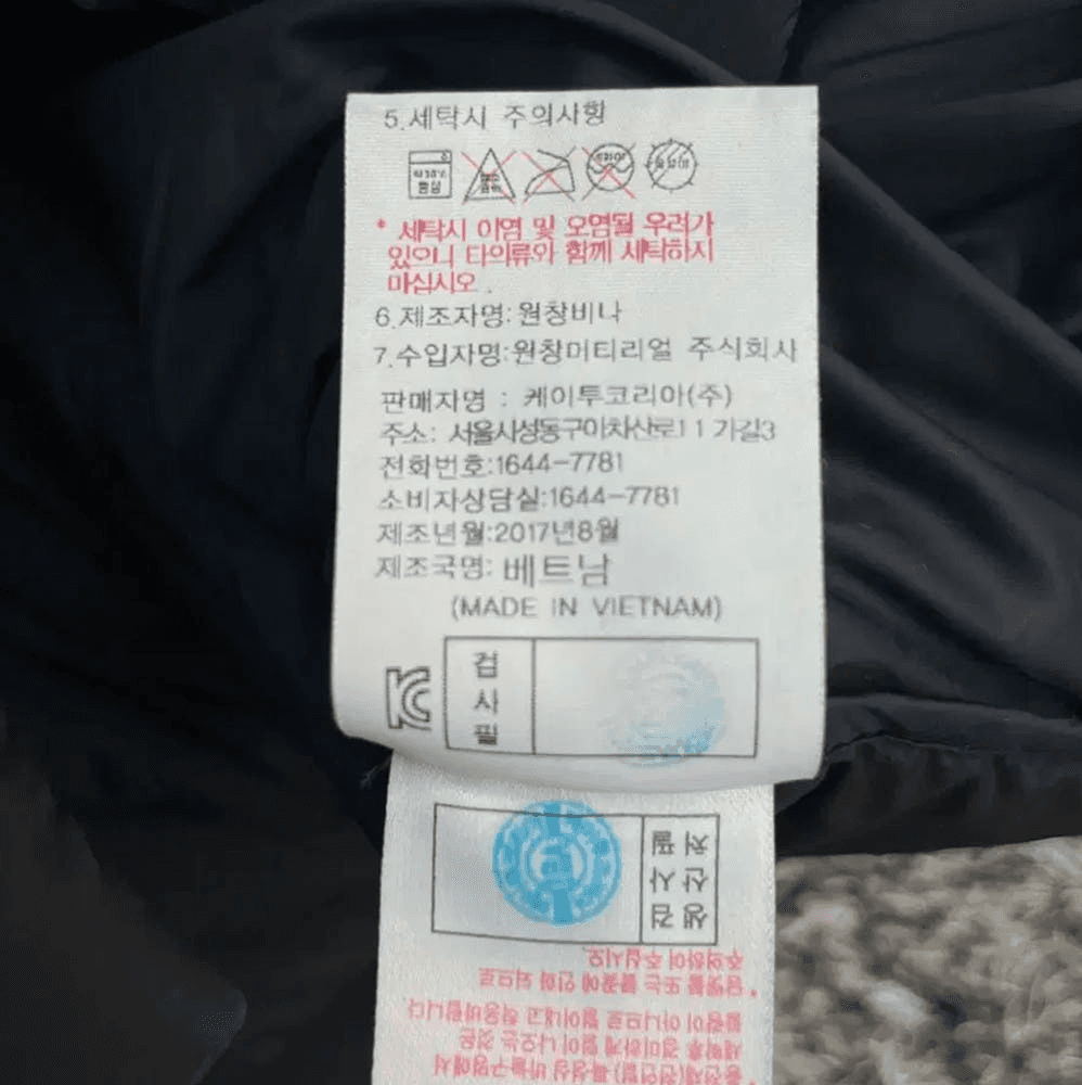 K2 주니어 거위털 롱패딩 (150) 8