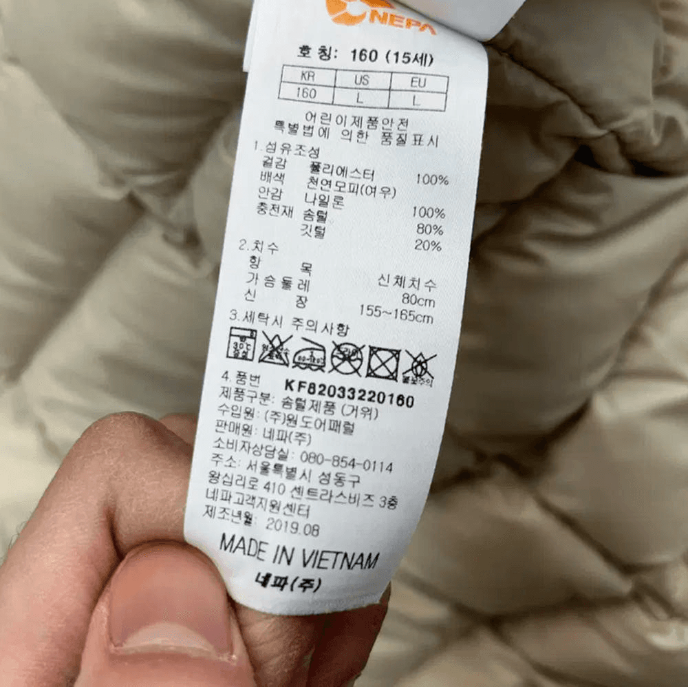 네파 여아 키즈 고어텍스 거위털 롱패딩 (160) 7