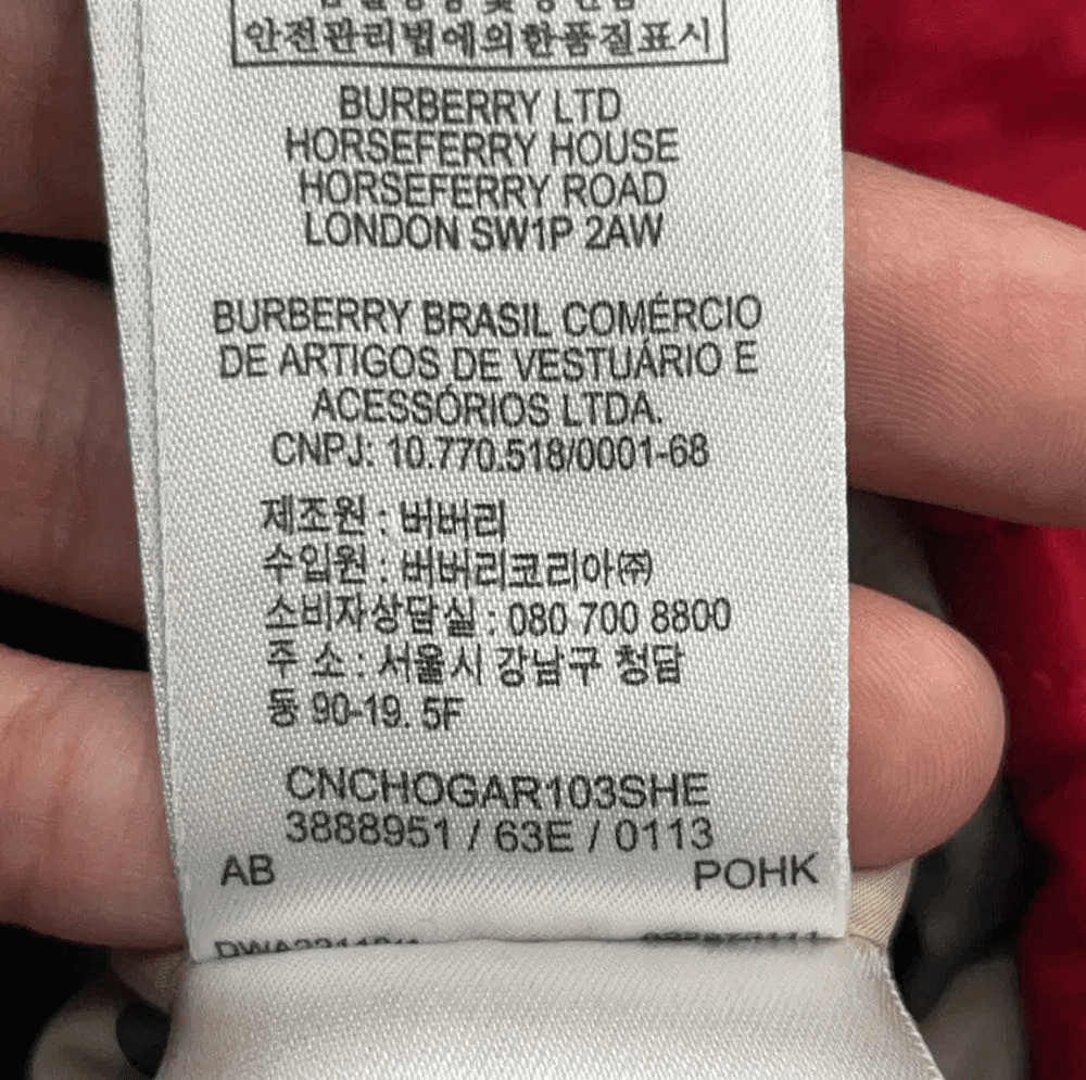 버버리 키즈 퀼팅 경량패딩 2Y(92cm) 8