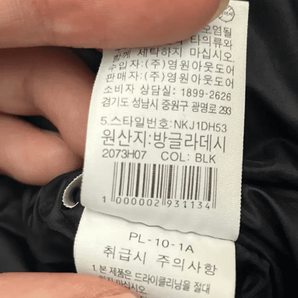 노스페이스 주니어 덕다운 패딩 (130) 9