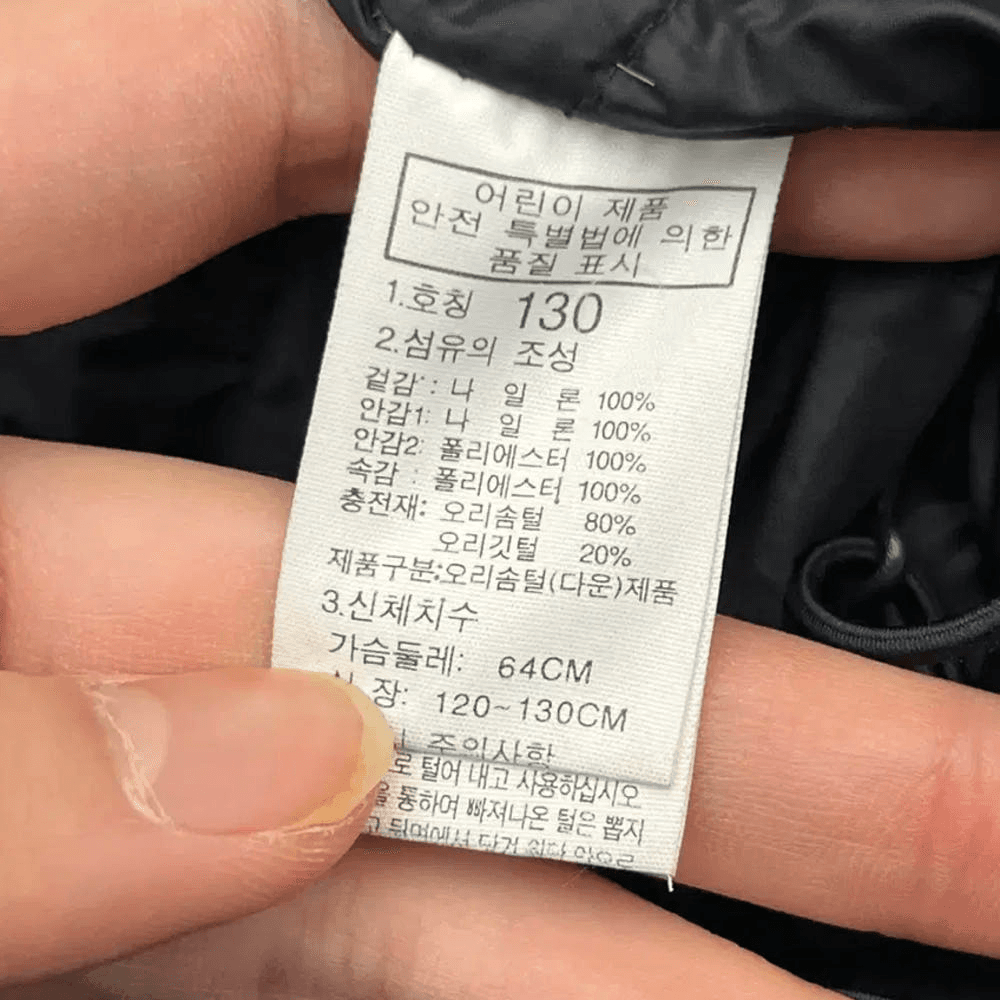 노스페이스 주니어 덕다운 패딩 (130) 8