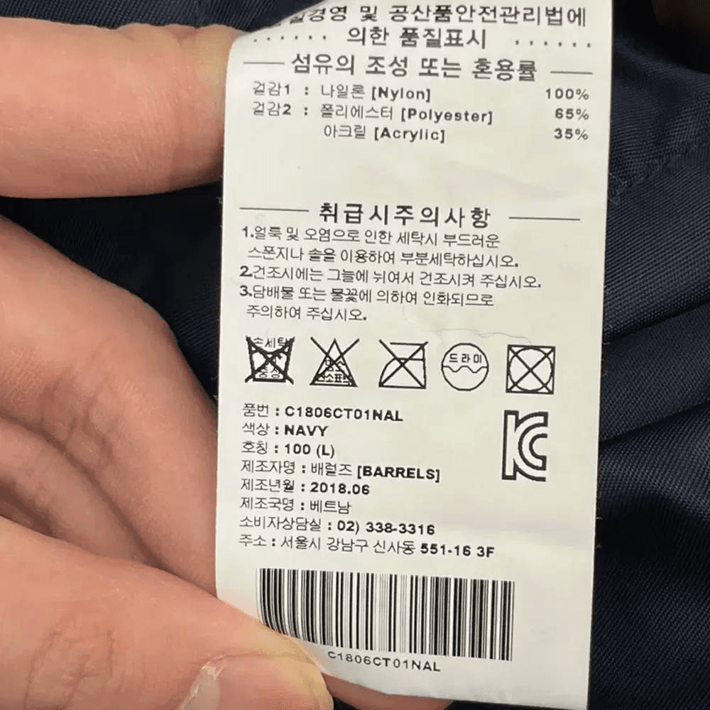 커버낫 리버시블 플리스 롱 코트 (L) 9