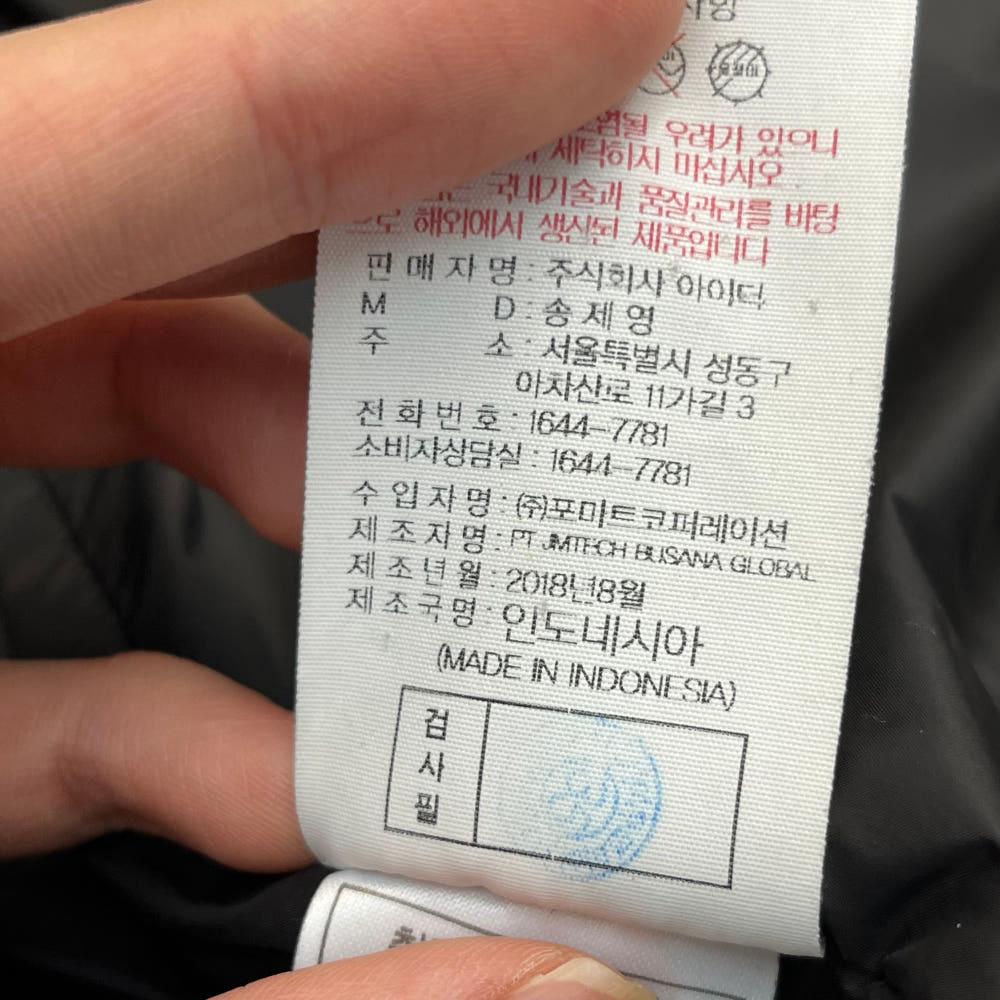 아이더 스테롤 공용 덕다운 롱패딩 (XS) 9
