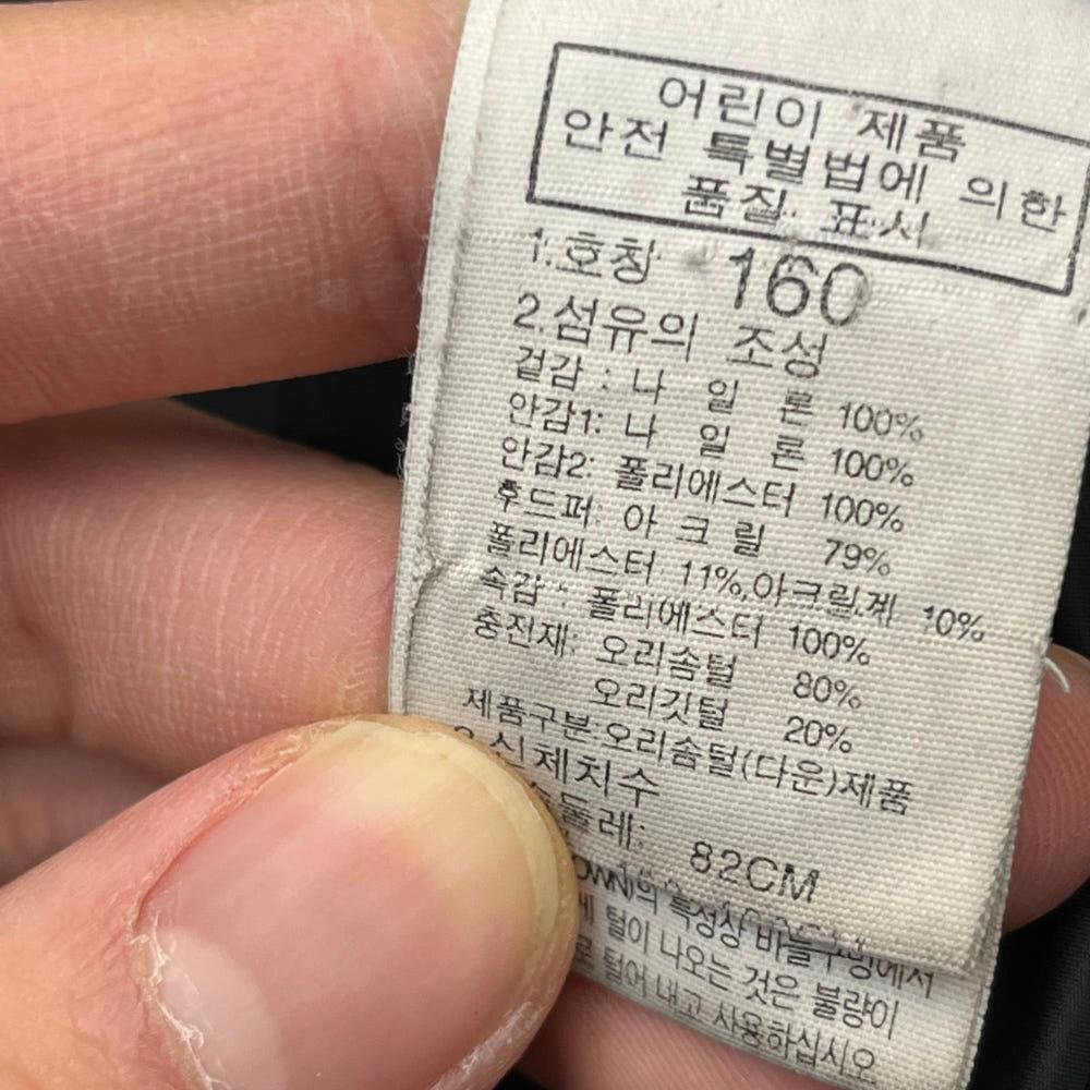 노스페이스 주니어 덕다운 패딩 (160) 7