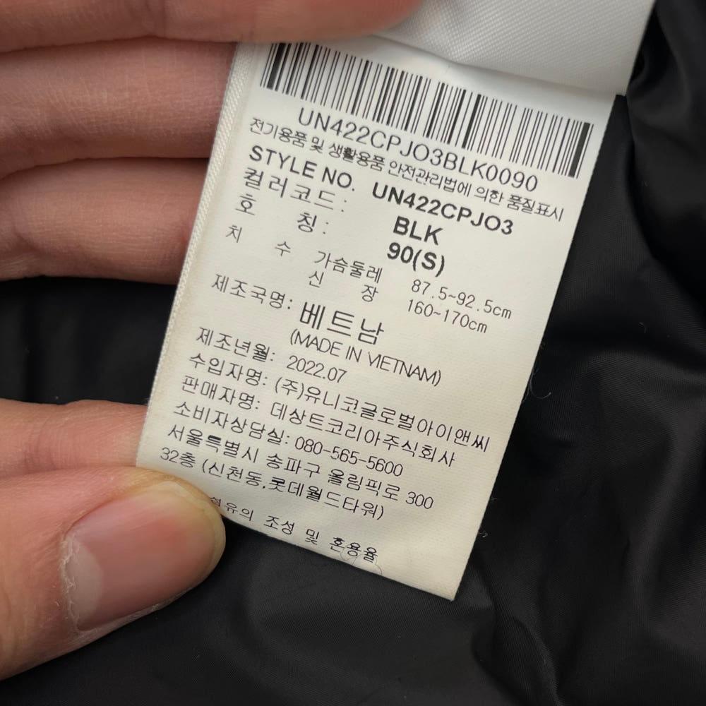 엄브로 여성 하이넥 숏 패딩 90(S) 8