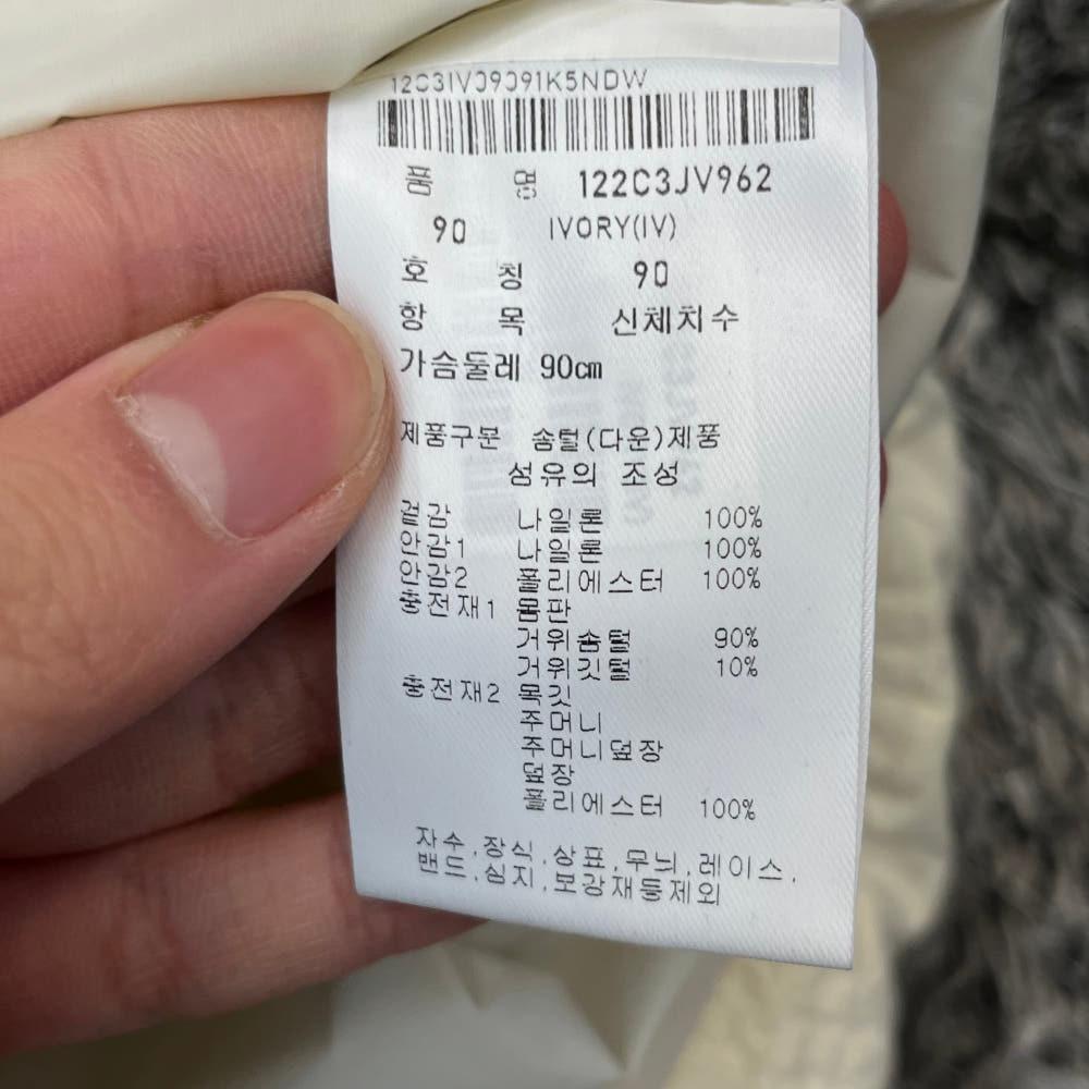 핑 여성 구스다운 패딩 베스트 (90) 6