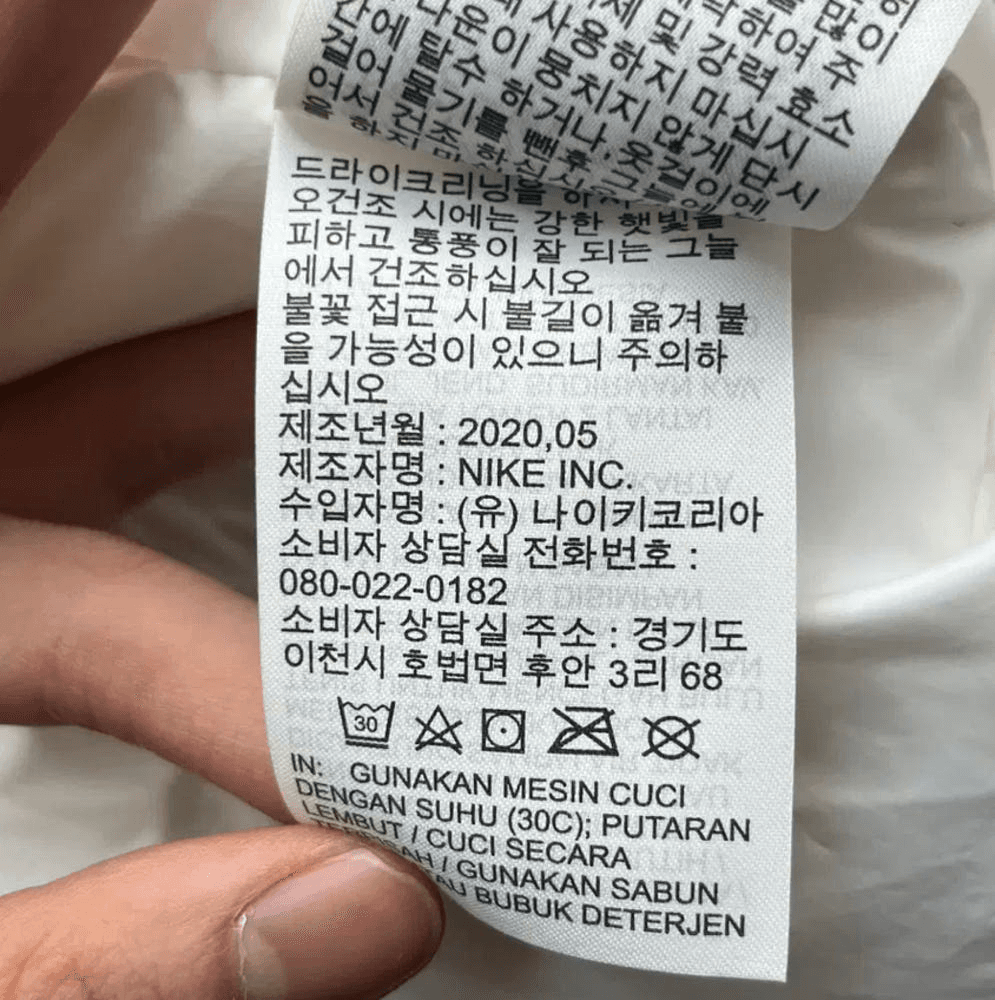 나이키 윈드러너 다운 필 쉴드 덕다운 롱패딩 (S) 9
