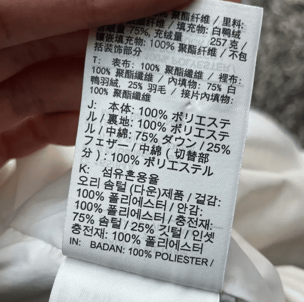 나이키 윈드러너 다운 필 쉴드 덕다운 롱패딩 (S) 8
