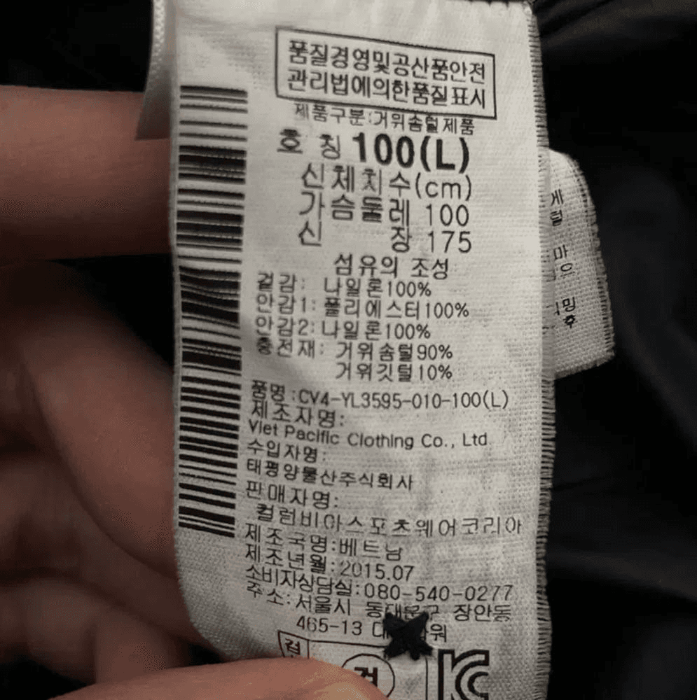 콜롬비아 여성 구스다운 경량패딩 100(L) 6