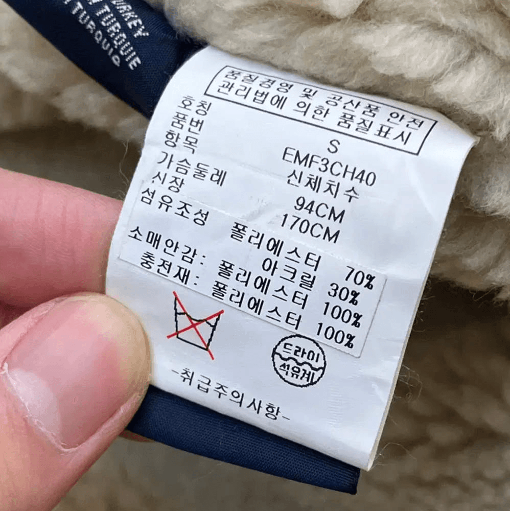 타미힐피거 기모 야상 자켓 (S) 8