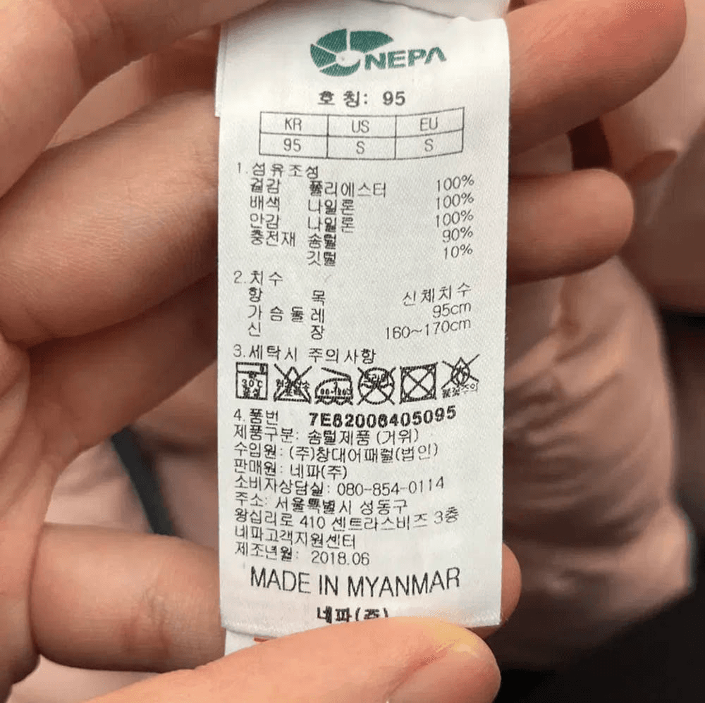 네파 여성 구스다운 패딩 (95) 8