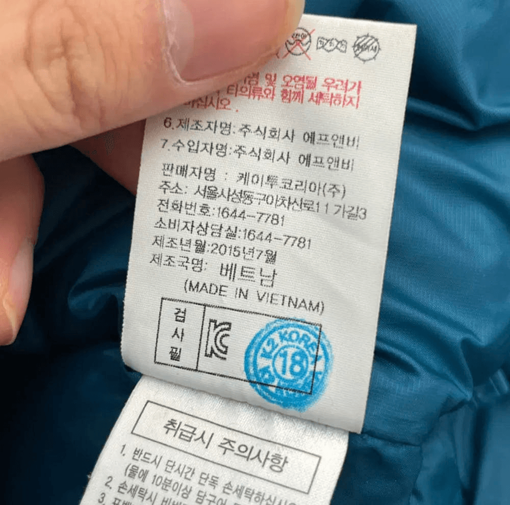 K2 푸키 헤비다운자켓 패딩 (95) 9