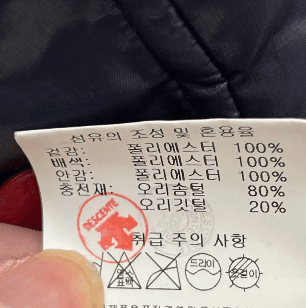 데상트 추신수 20-20클럽 기념 덕다운 패딩 (90) 8