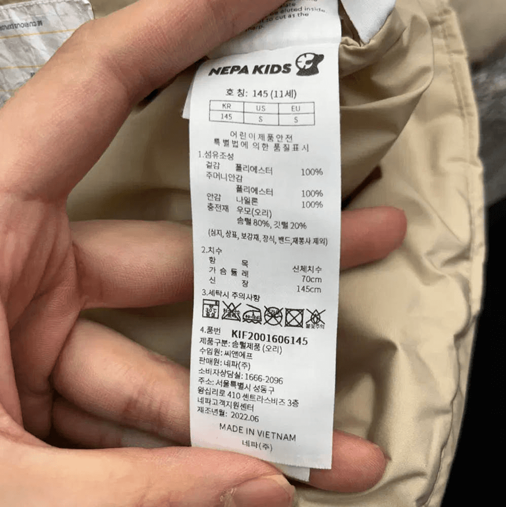 네파 주니어 덕다운 경량패딩 145(11Y) 6