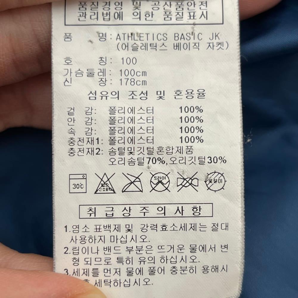 아디다스 남성 덕다운 패딩 (100) 6