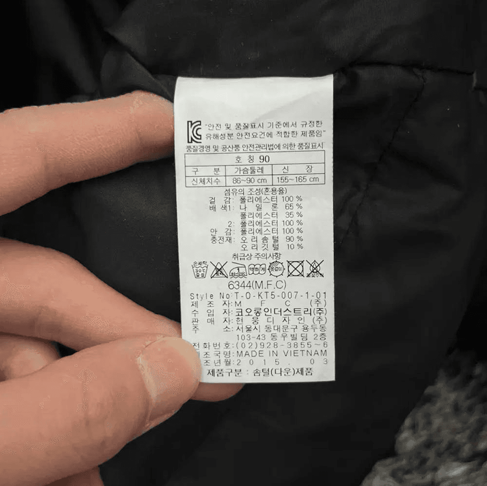 코오롱 스포츠 여성 오리털 사파리패딩 (90) 6