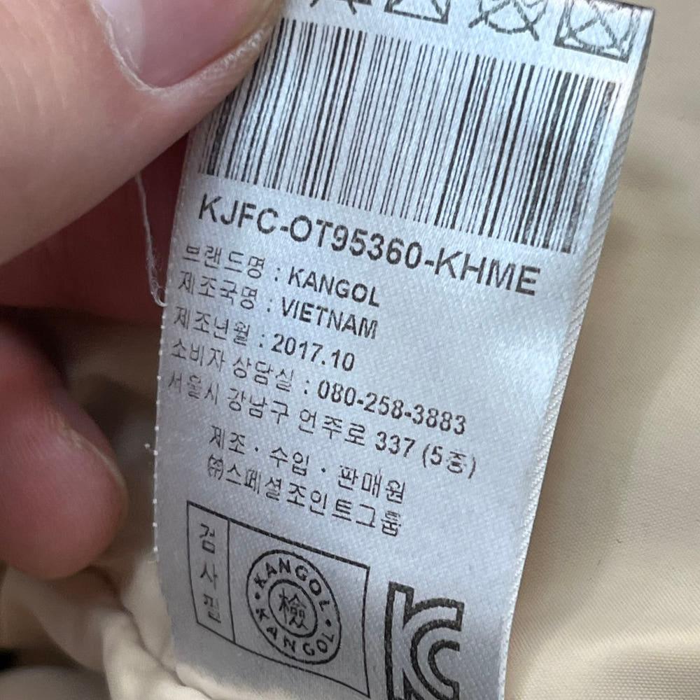 캉골 남성 덕다운 패딩 자켓 (M) 7