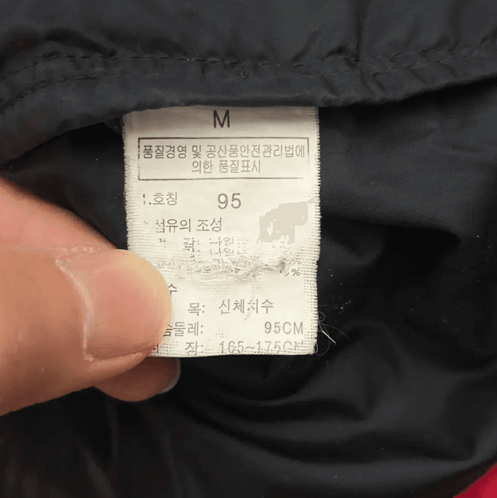 노스페이스 눕시 700 (95) 7