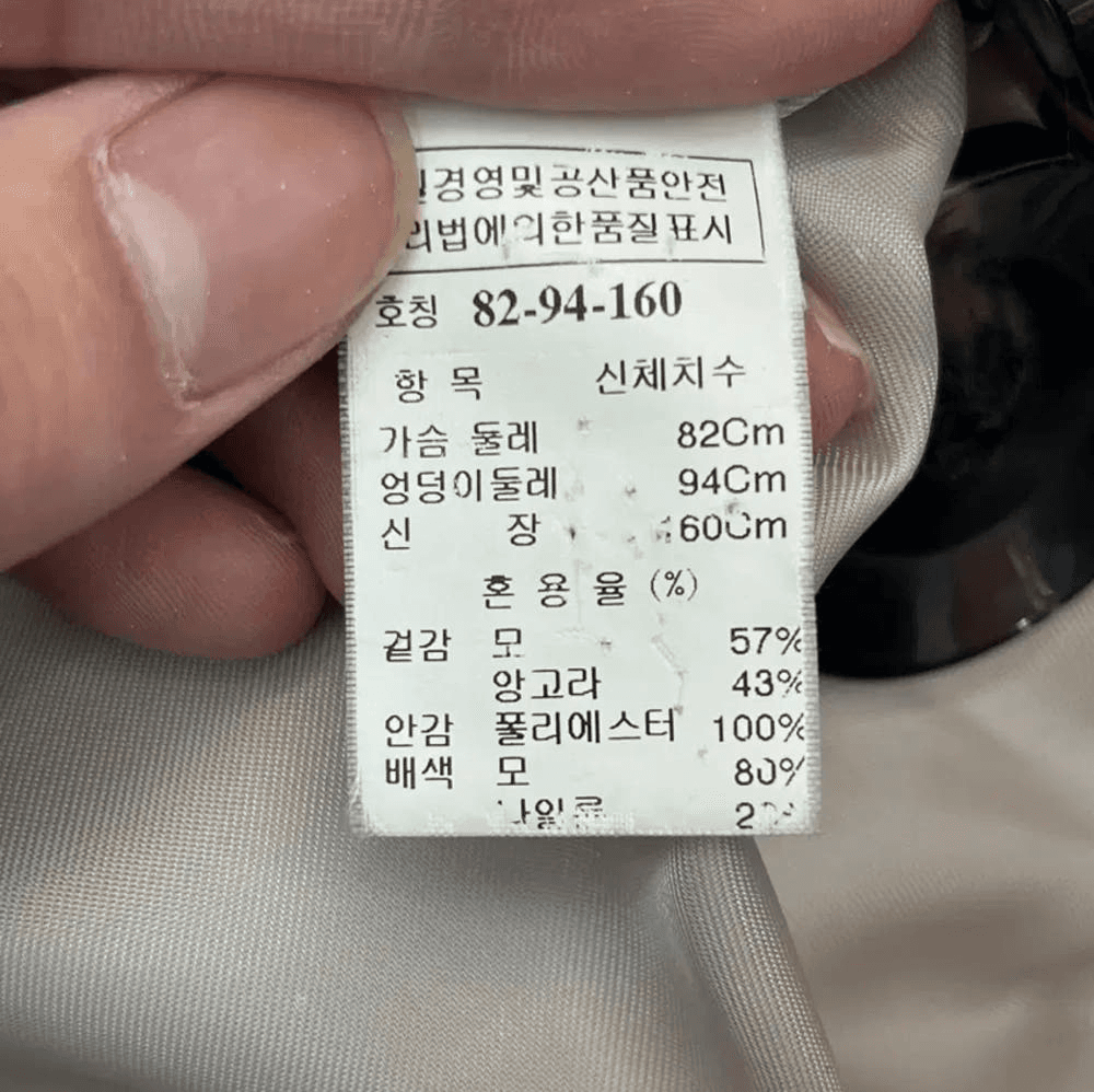 한섬 시스템 여성 울 숏 코트 자켓 44-55 6