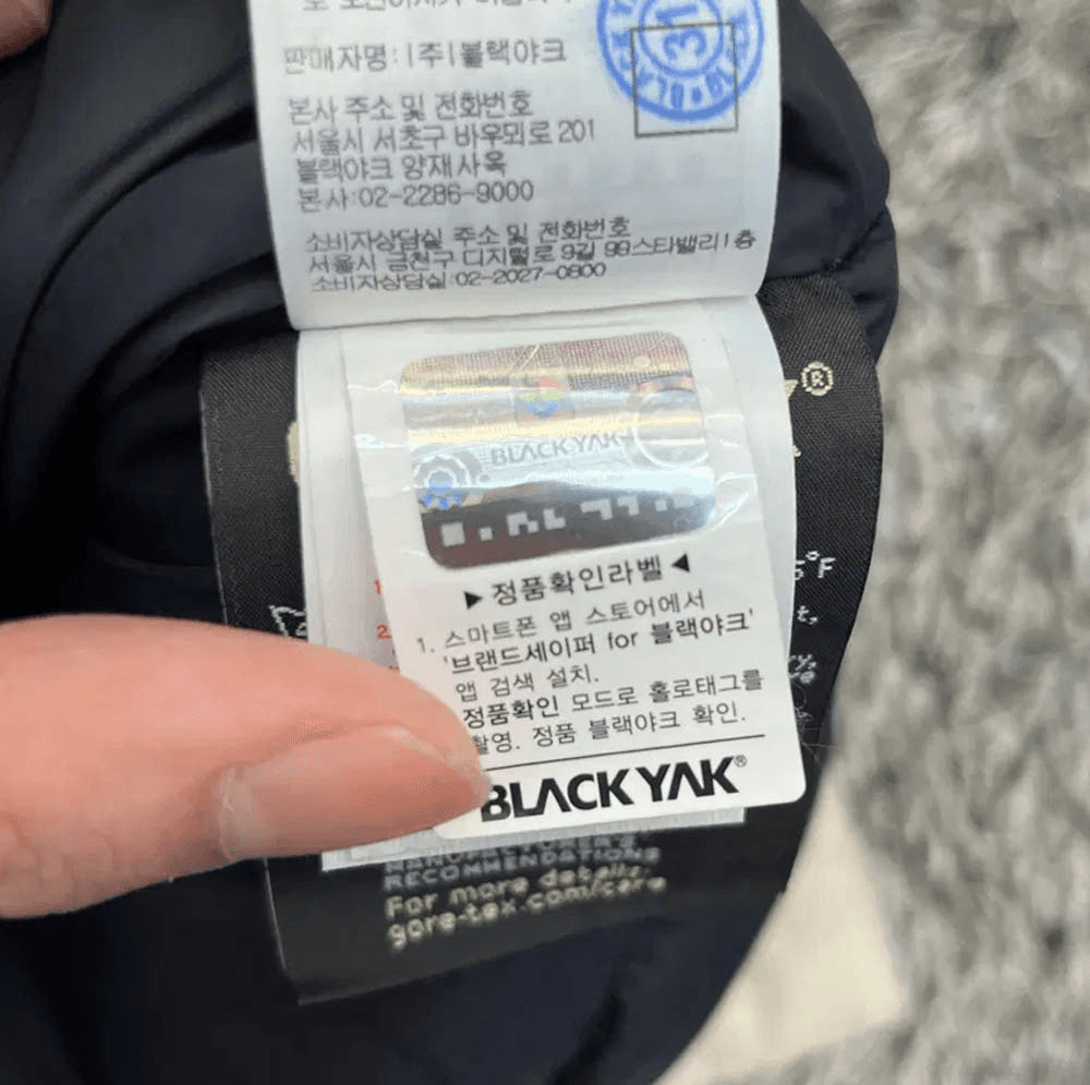 블랙야크 고어텍스 여성 엣지 거위털 롱패딩 (100) 8