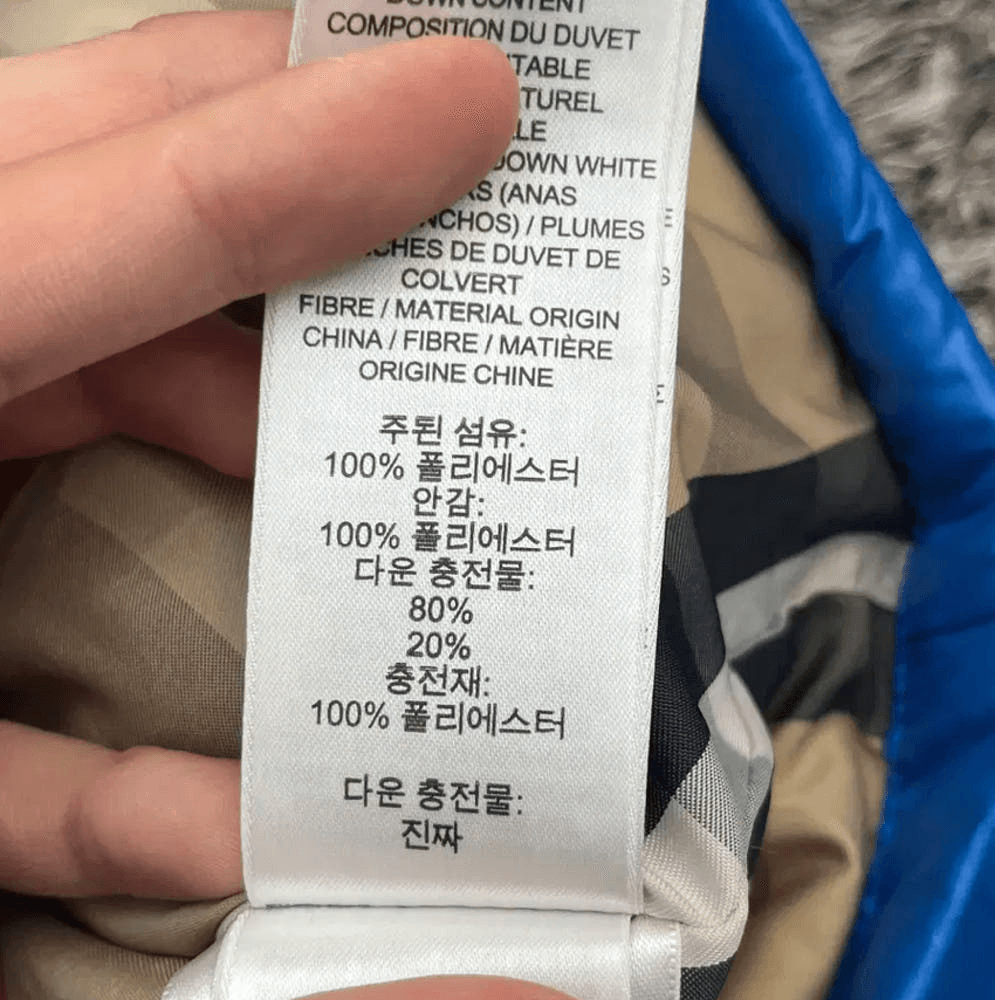 버버리 베이비 다운 패딩 자켓 (2Y) 7