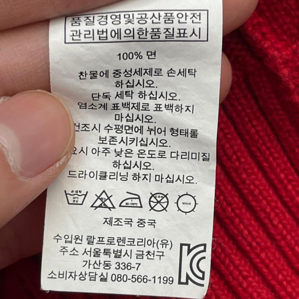 폴로랄프로렌 하프 집업 (S) 6