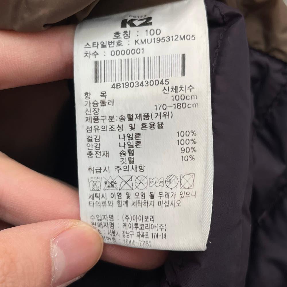 K2 남성 봄머 구스다운 자켓 (100) 6