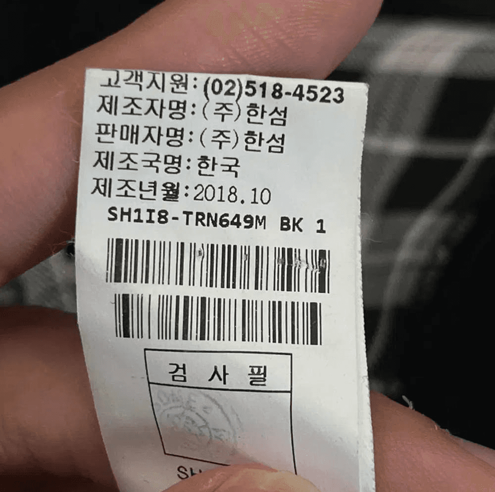 한섬 시스템 옴므 셔츠 레이어드 맨투맨 (95) 6