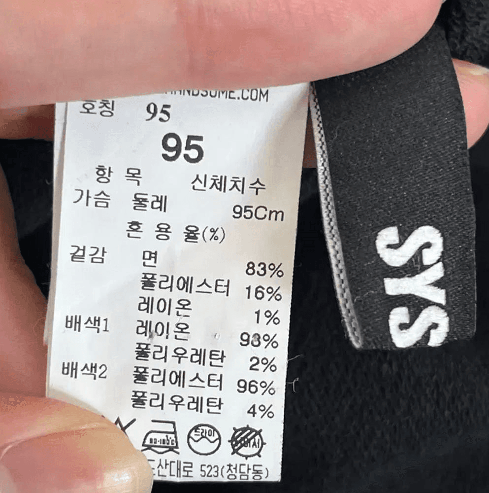 한섬 시스템 옴므 셔츠 레이어드 맨투맨 (95) 5
