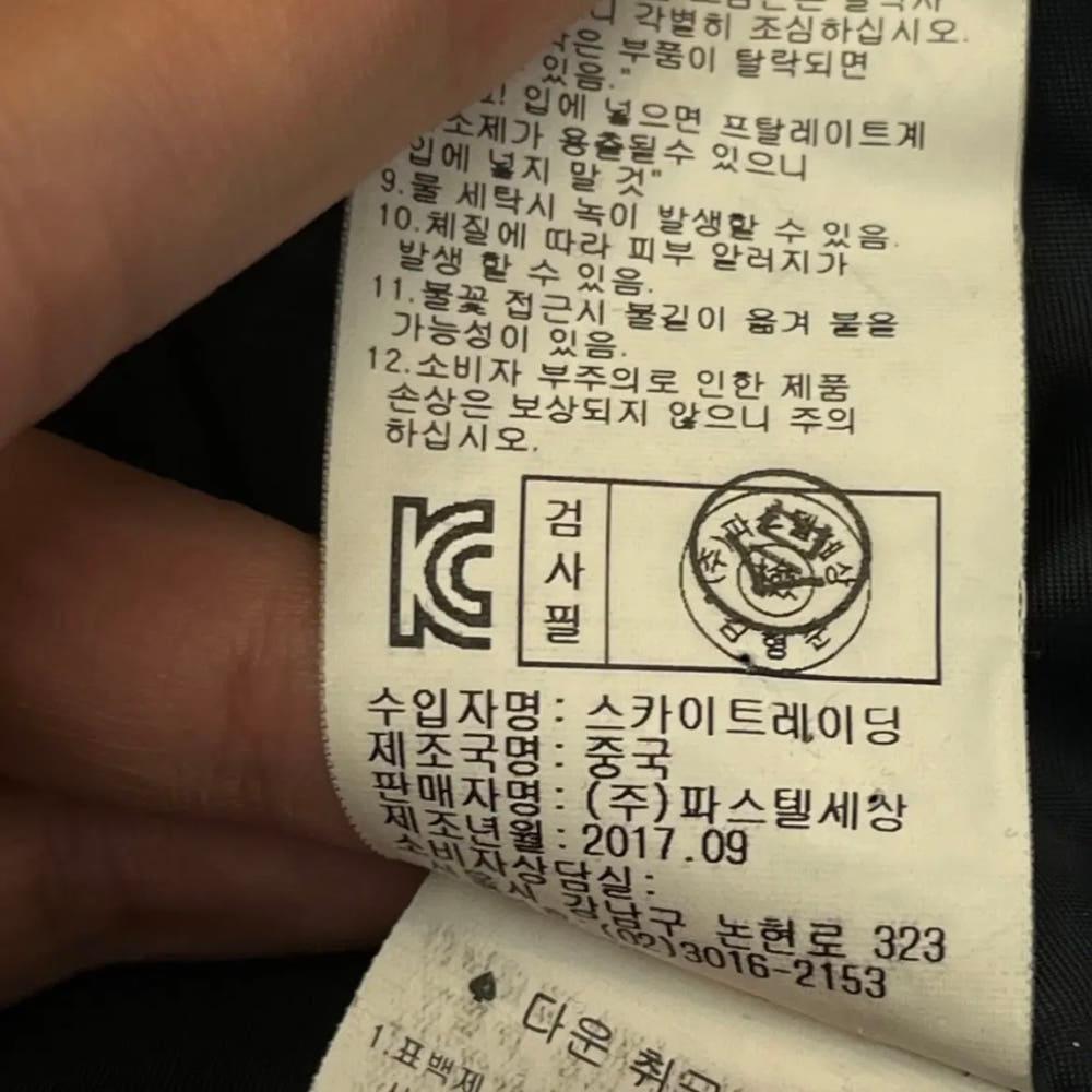 닥스 주니어 덕다운 패딩 150(13Y) 8