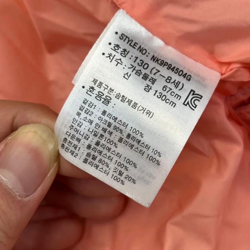 뉴발란스 주니어 구스다운 롱패딩 (130) 7