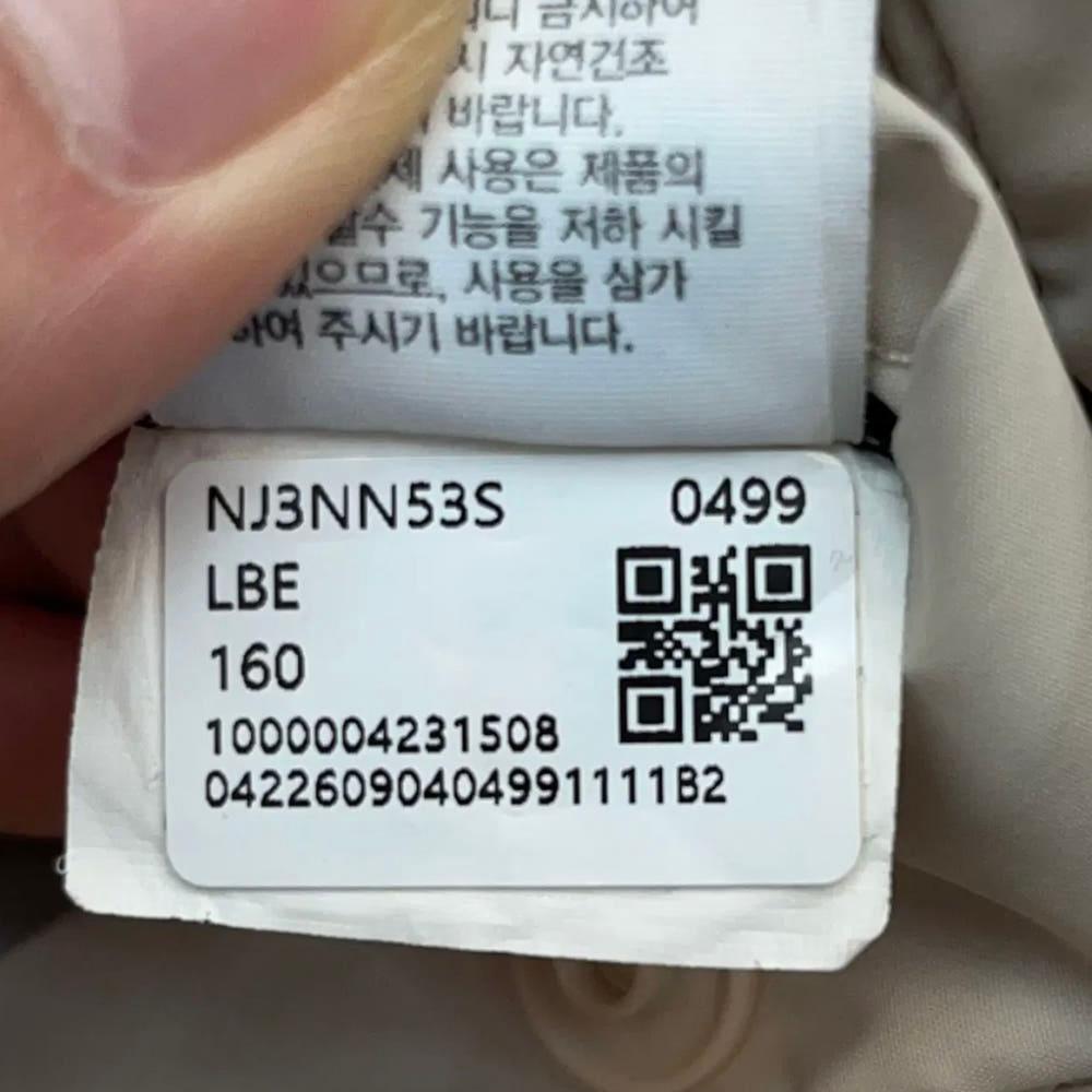 노스페이스 주니어 리버시블 경량패딩 자켓 (160) 8