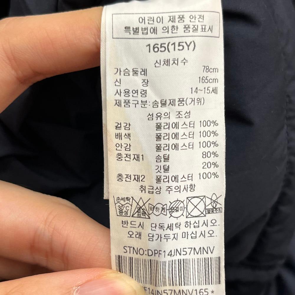 닥스 주니어 구스다운 경량패딩 165(15Y) 6