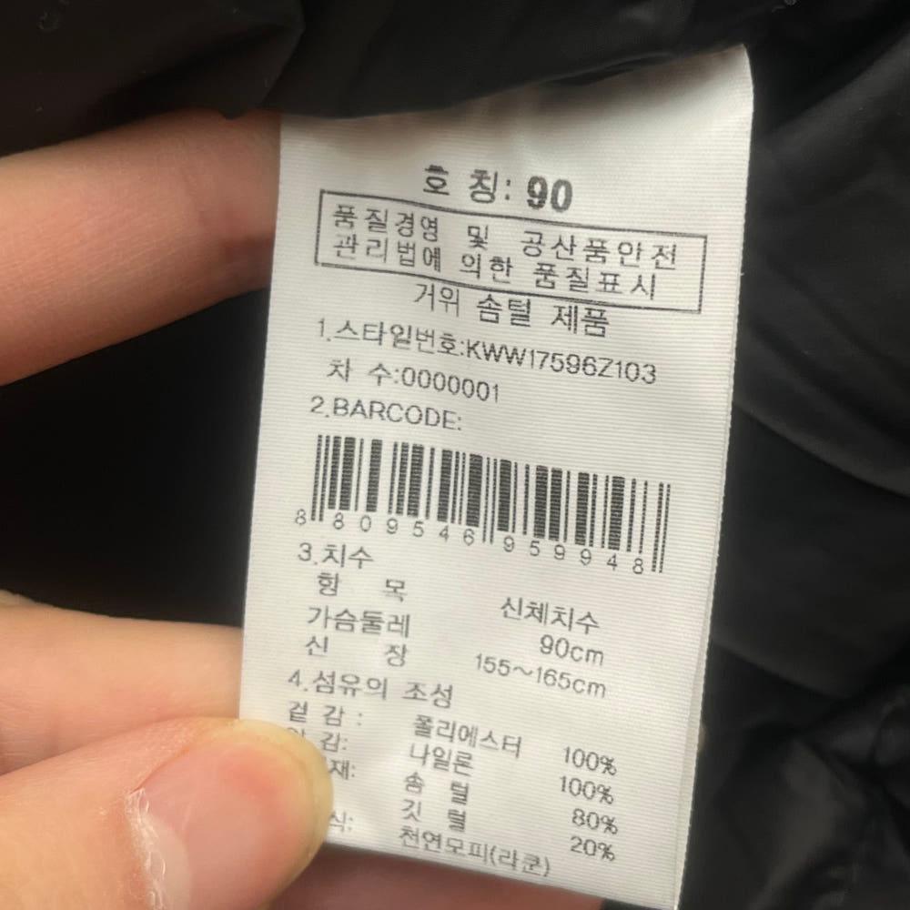 K2 여성 구스다운 패딩 (90) 7