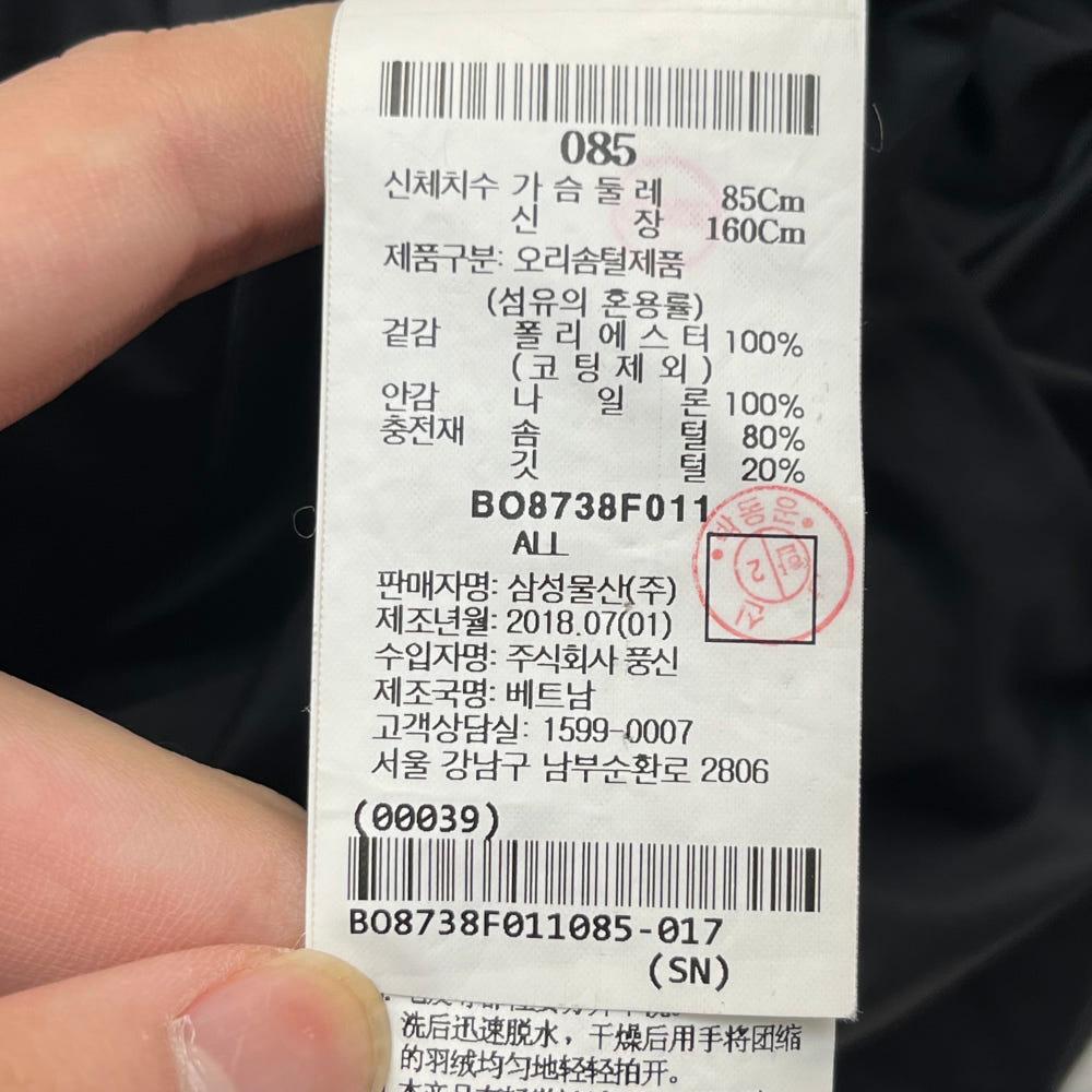 빈폴 여성 덕다운 롱패딩 (85) 6