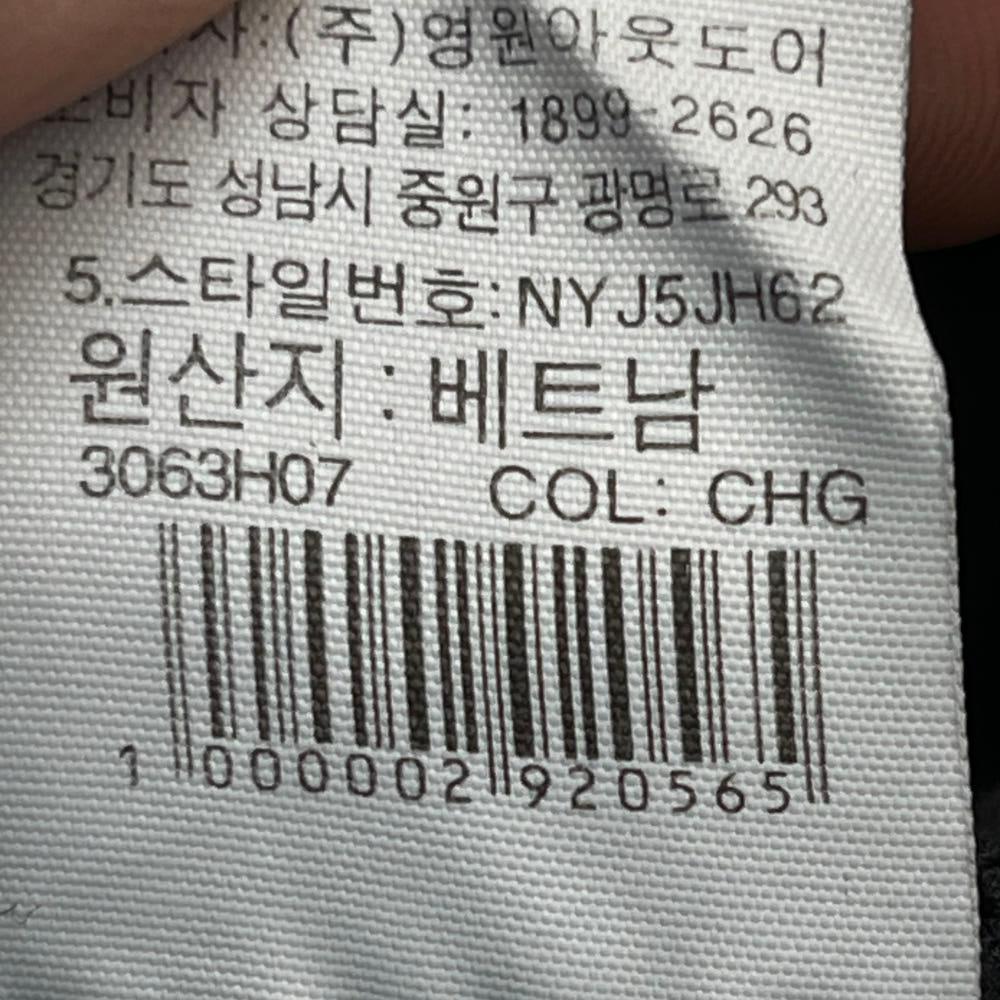 노스페이스 여성 후드집업 85(XS) 8