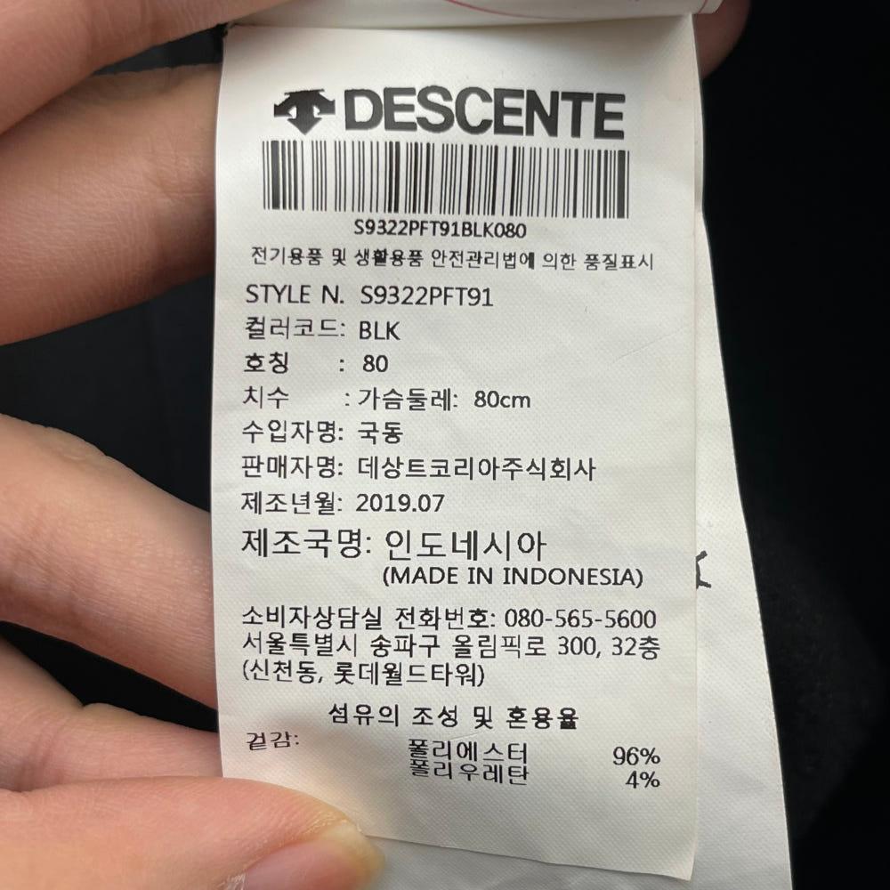 데상트 여성 후드집업 xs (80) 7