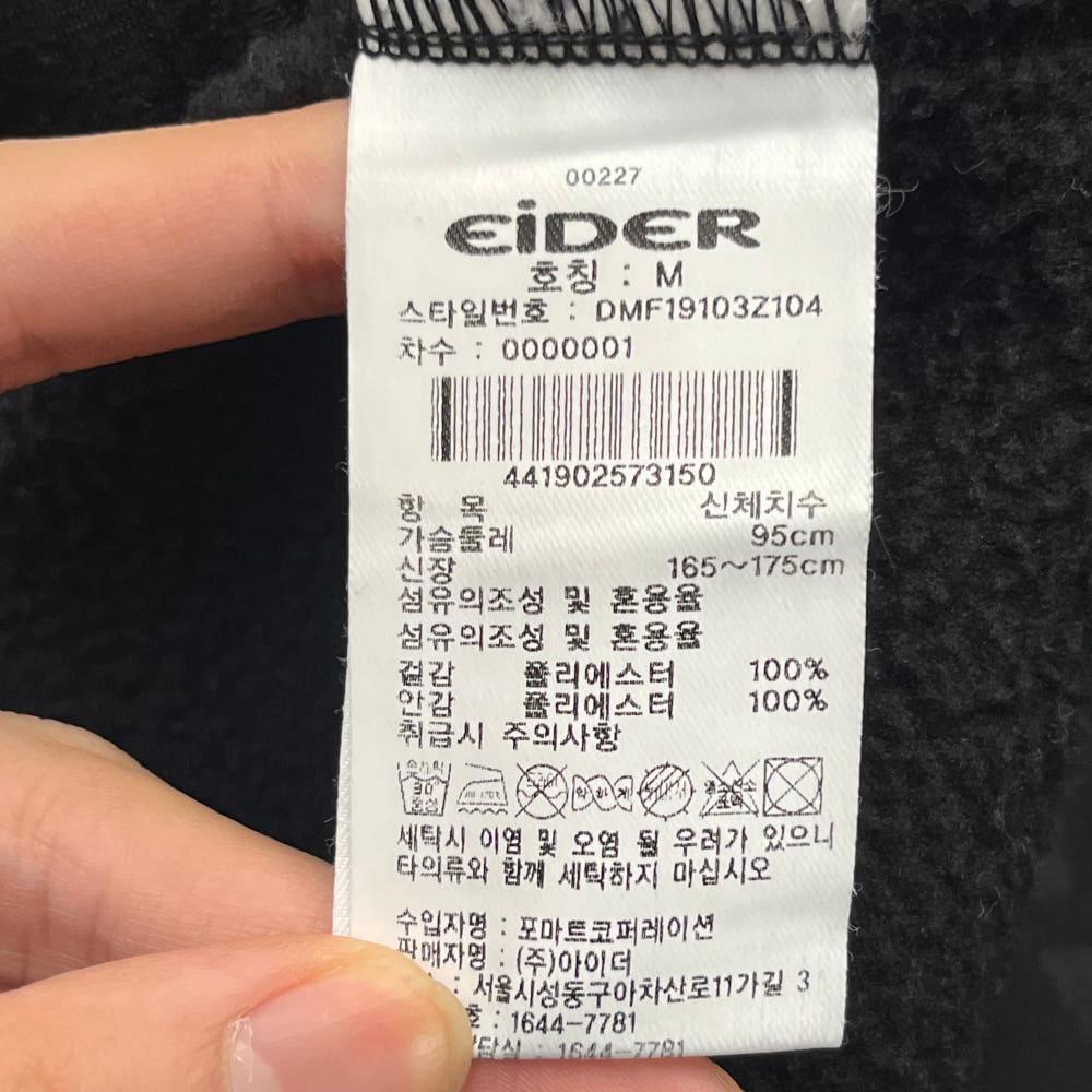 아이더 남성 기모 후드집업 (M) 6