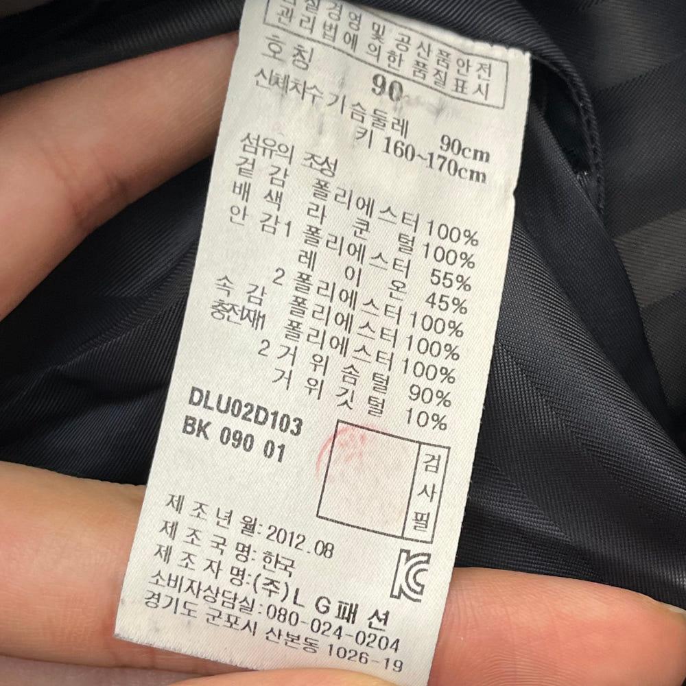 닥스 여성 구스다운 벨티드 패딩 (90) 7
