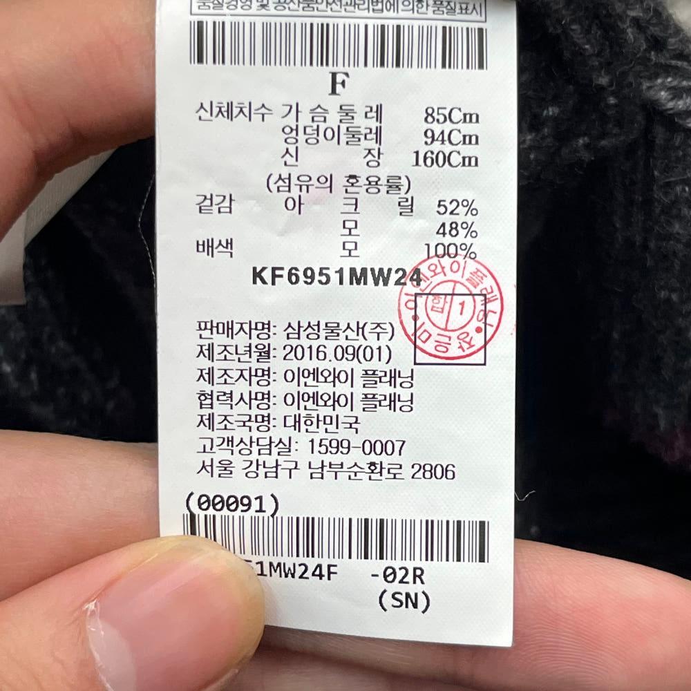 구호 여성 울 베스트 조끼 (FREE) 6