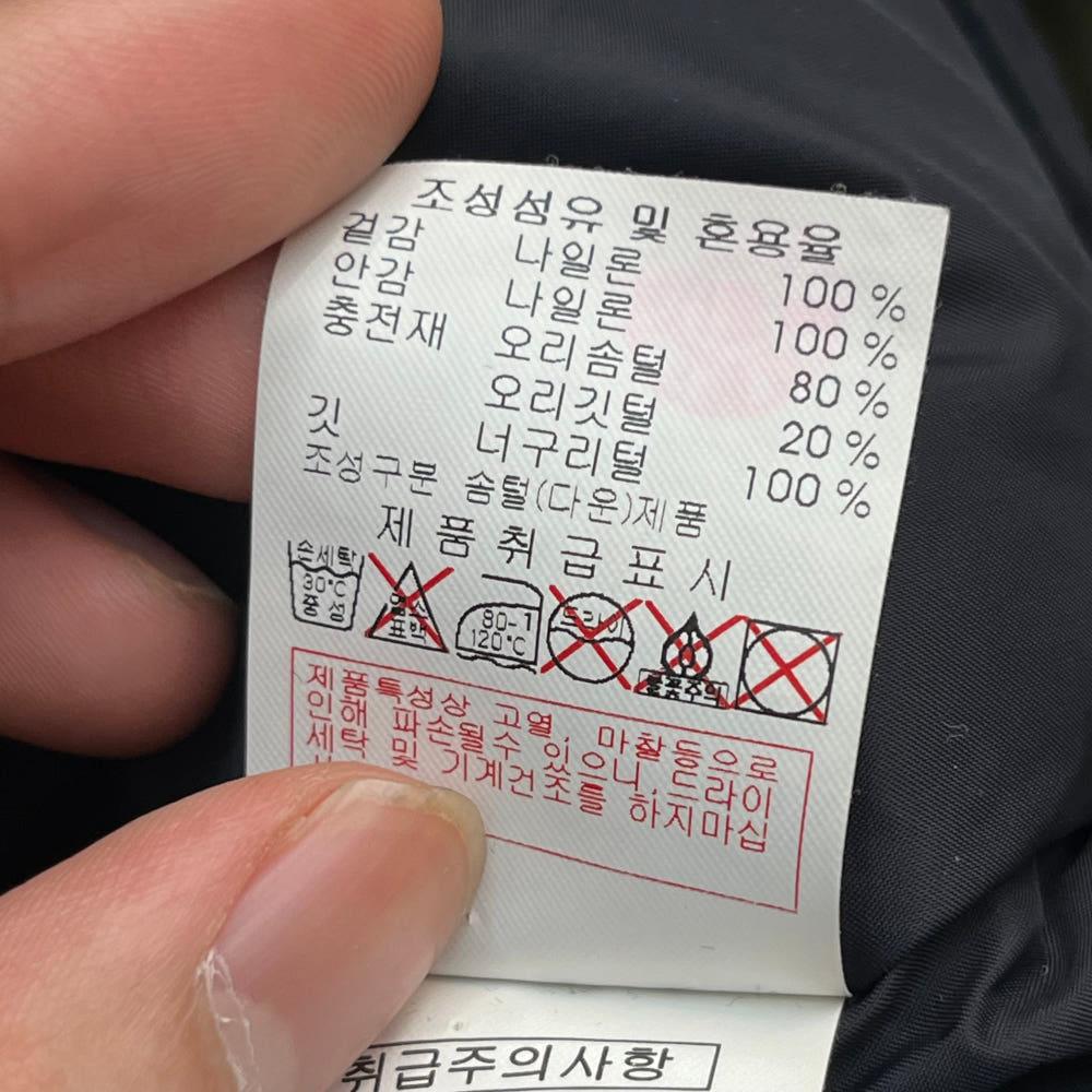 디스커버리 여성 덕다운 패딩 (90) 8