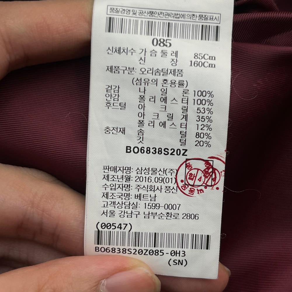 빈폴 여성 덕다운 패딩 (85) 모자x 7