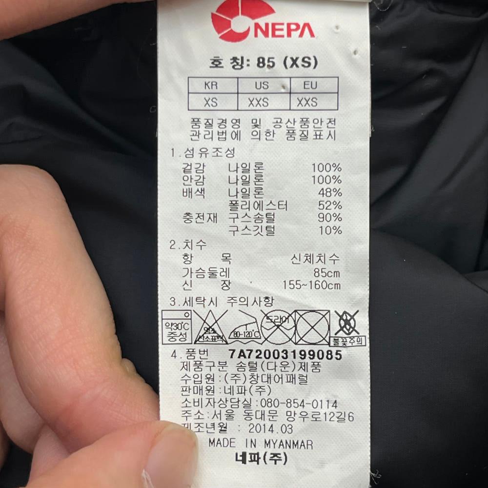 네파 여성 구스다운 패딩 (85) 7