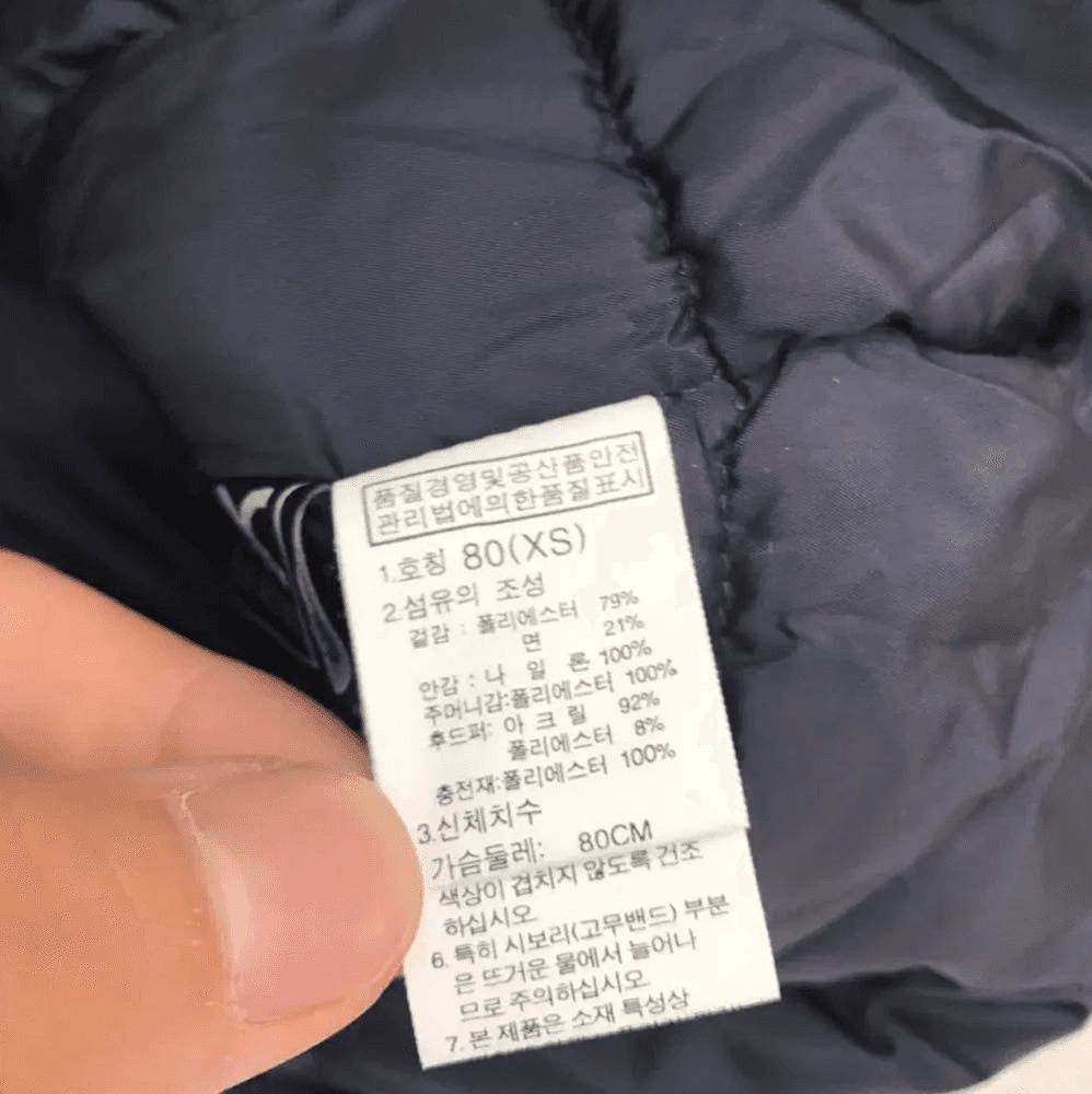 노스페이스 여성 맥머도 패딩 80 (XS) 2