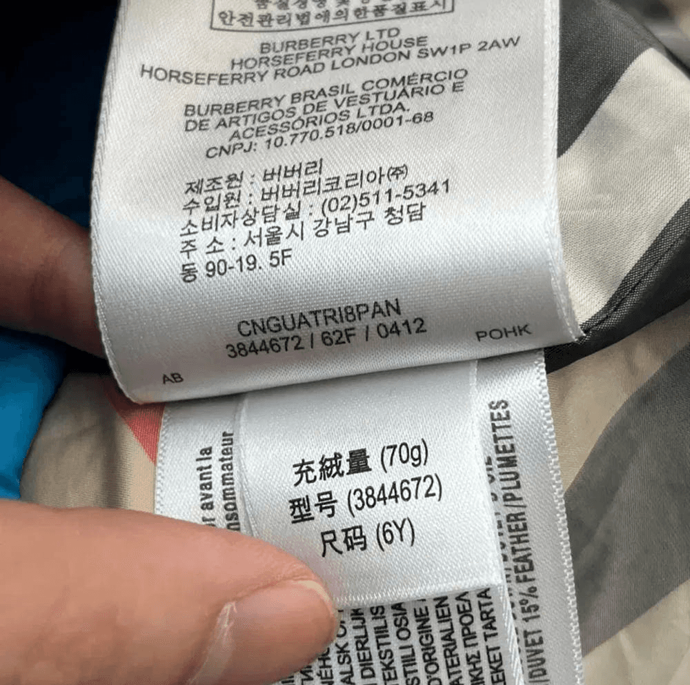 버버리 키즈 구스다운 패딩 (6Y) 7