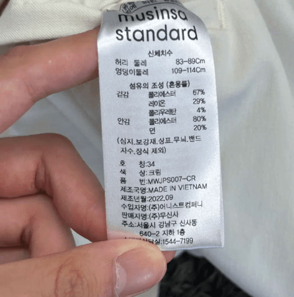 무신사스탠다드 남성 와이드핏 슬랙스 (34) 8