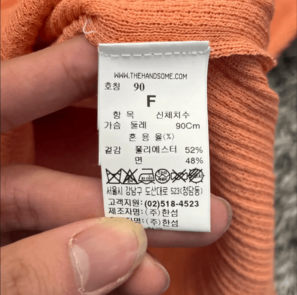 시스템 여성 라운드넥 긴팔 티셔츠 (F) 7