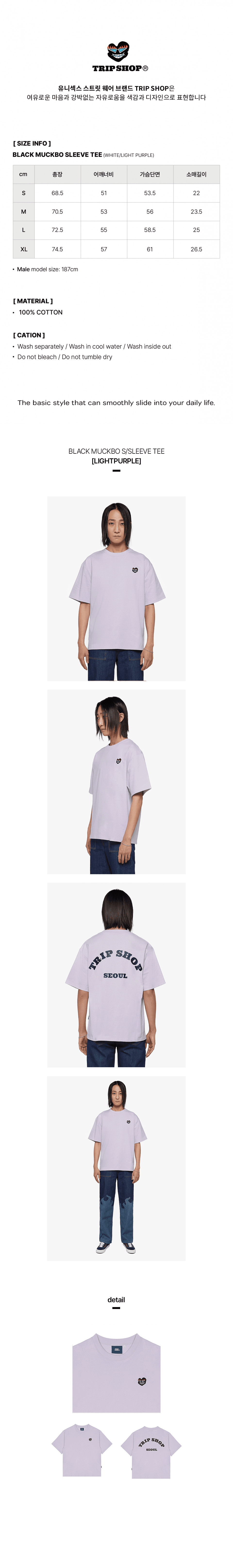 블랙먹보 반팔티셔츠 5