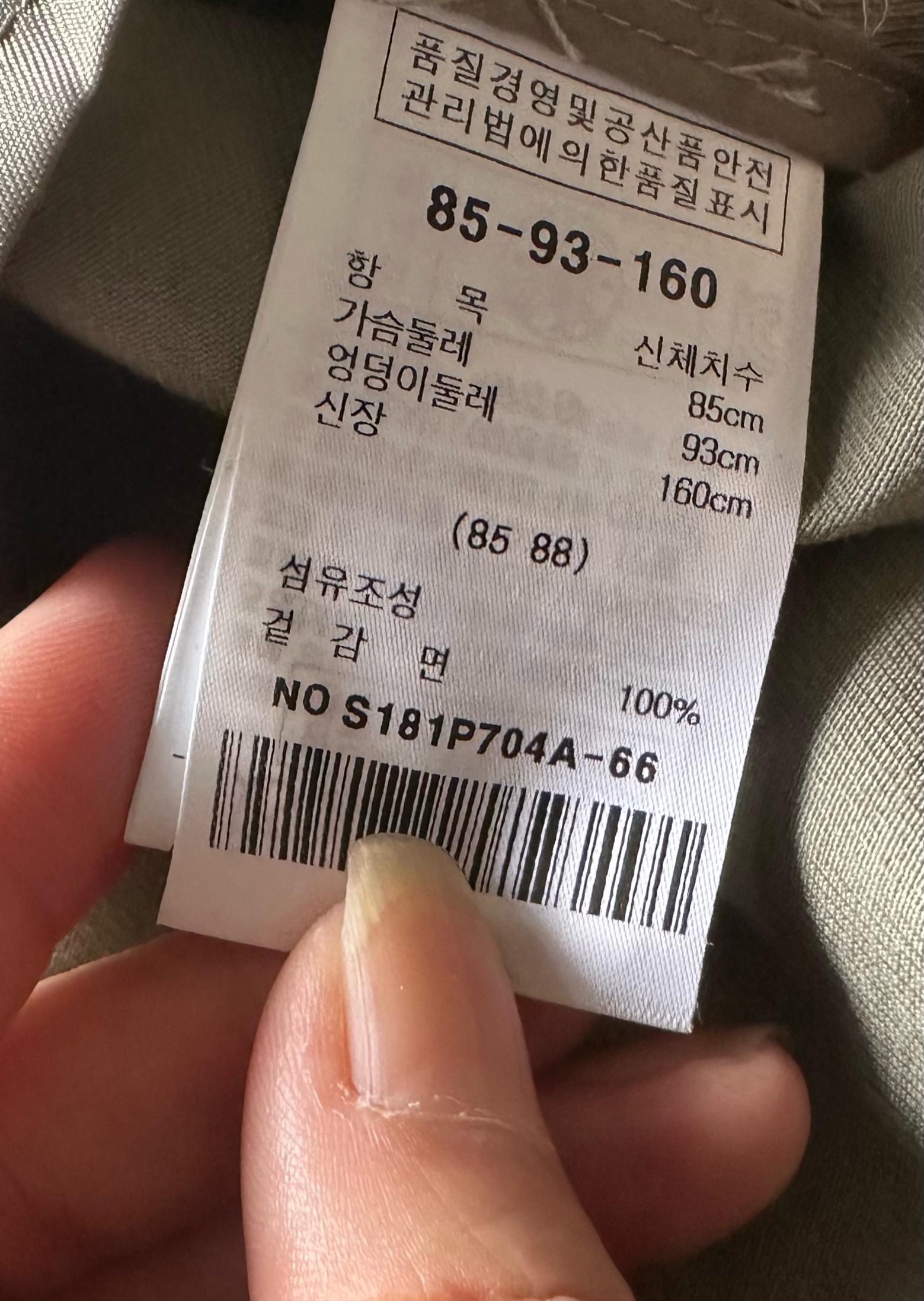 샤틴 자수 디테일 야상 점퍼 카키 4
