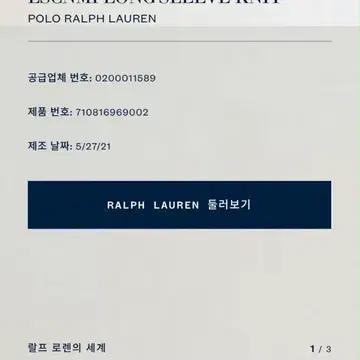 [L] 폴로 랄프로렌 현행QR 21년 그레이 스웻 셔츠 맨투맨 9